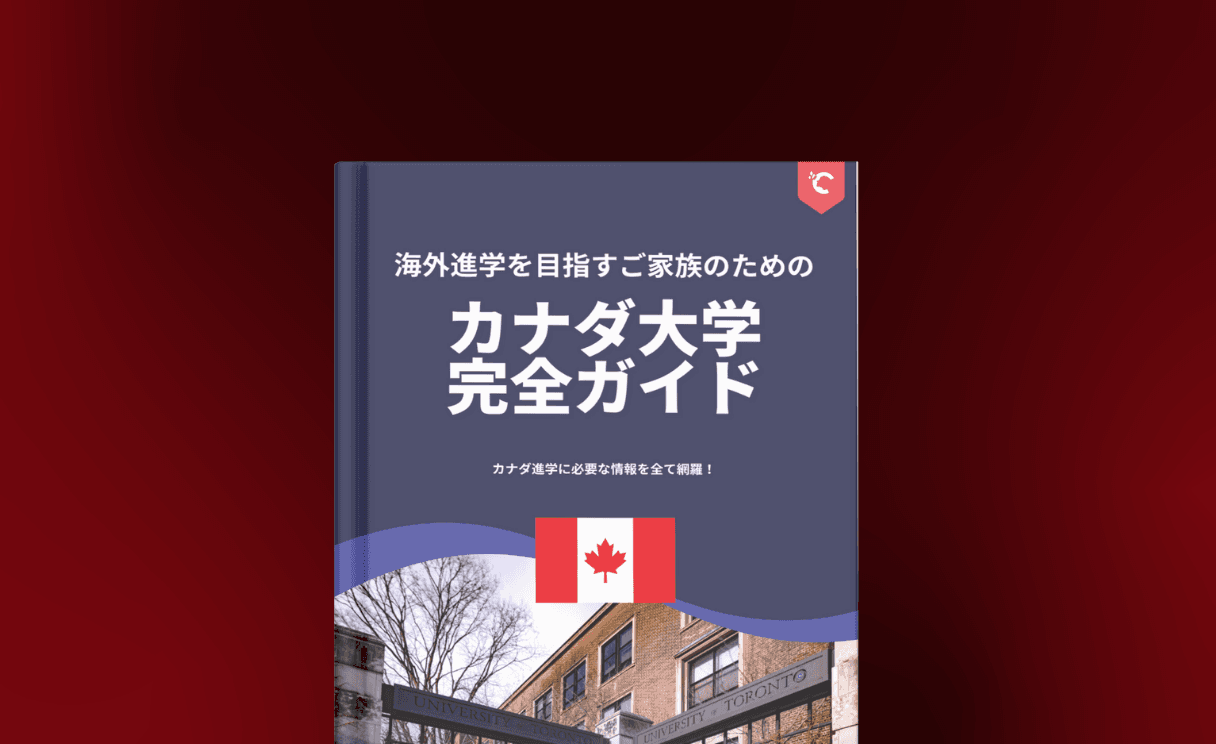 canadaebook